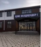 Miras-M school ​​частная школа