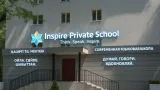 Inspire Private School