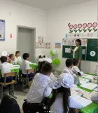 Bilim kemesi ​Школа-лицей