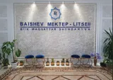 Baishev ​Частная школа-лицей