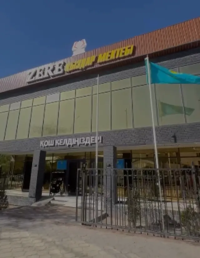 Школа для девочек Zere фото