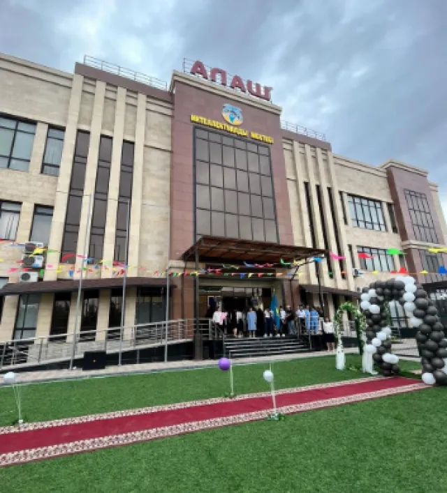 Алаш ​Интеллектуальная школа