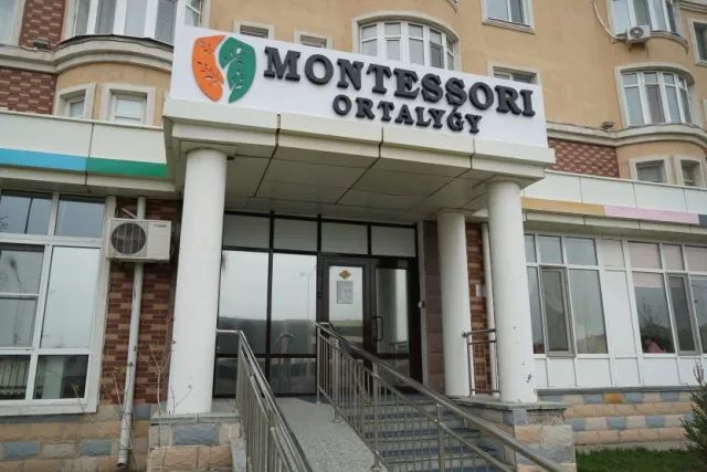 Центр Монтессори «Жулдыз»