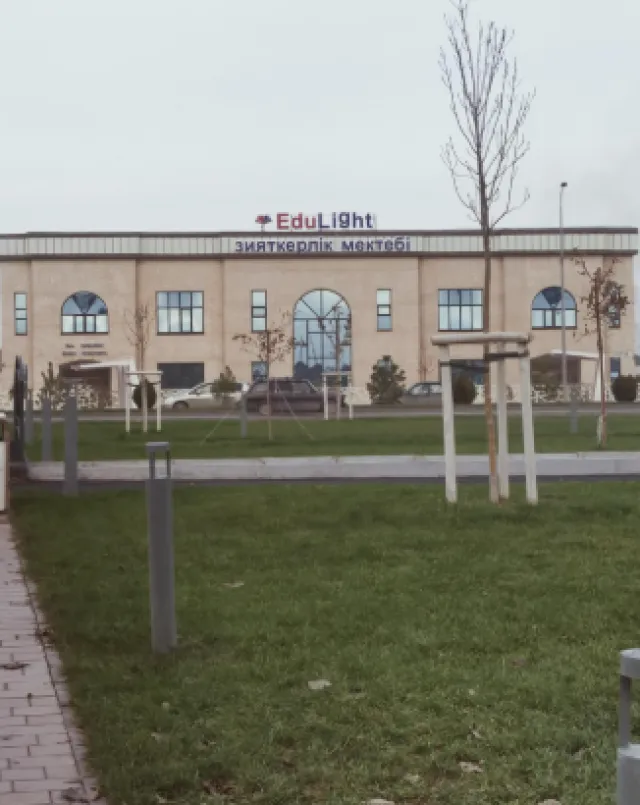Интеллектуальная школа Edulight