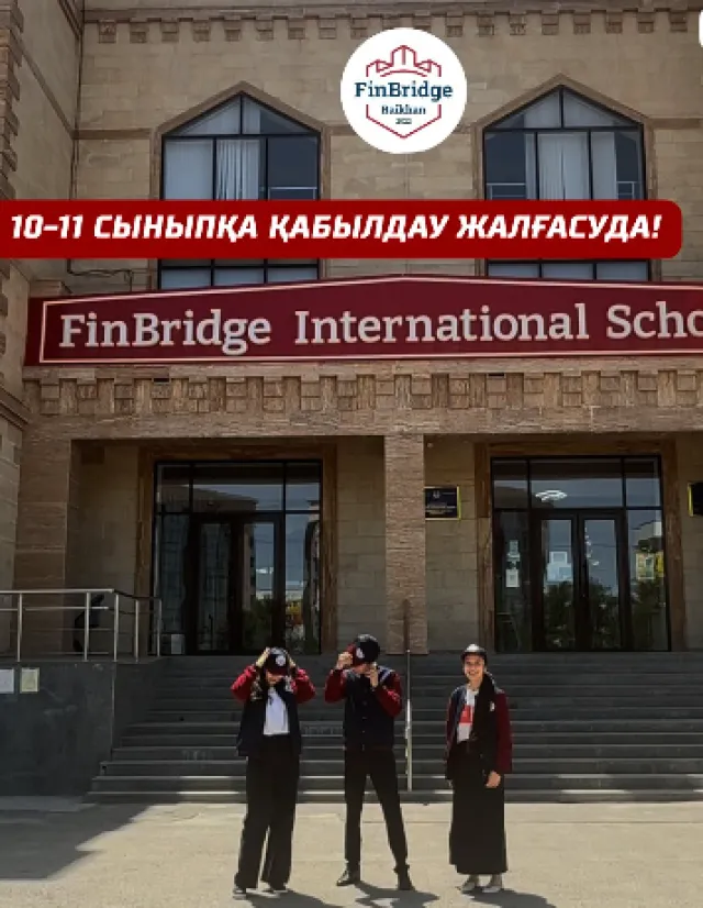 FinBridge International School
