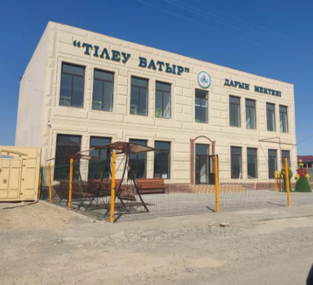 Aituly Tileu Batyr atyndagy Daryn mektebi