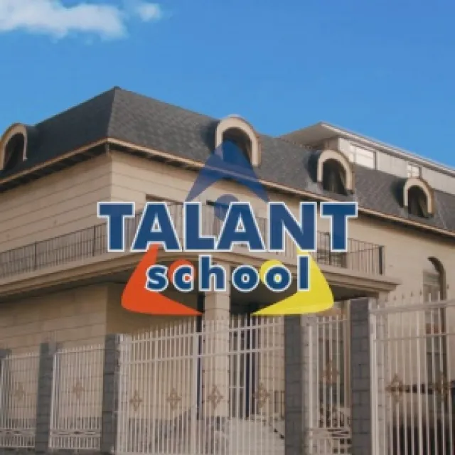 Talant School – VIP town