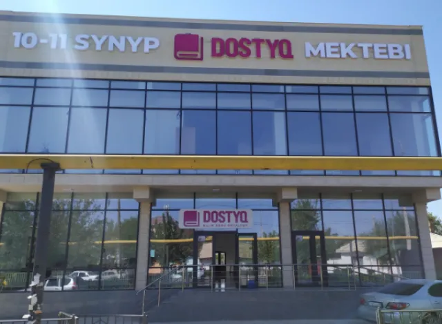 Dostyq school ​Частная школа