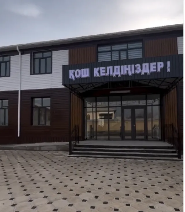 Miras-M school ​​частная школа