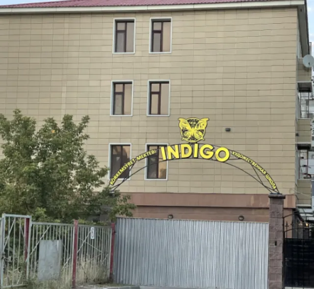 Школа дизайна 