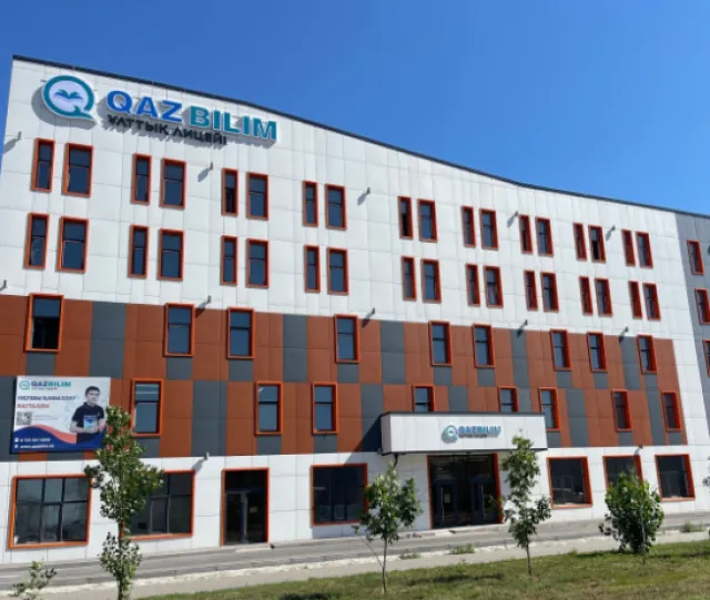 Qazbilim ​Школа-лицей