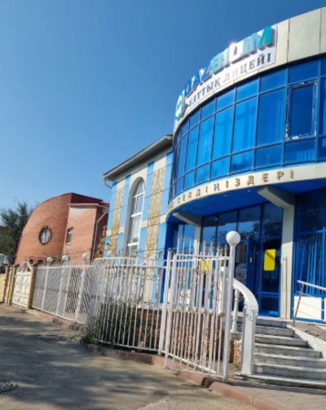 Школа Лицей