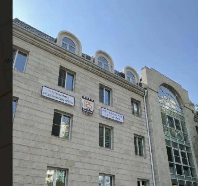 125 HIGH SCHOOL Almaty 2