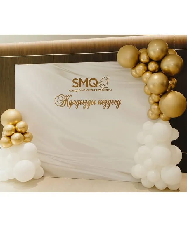 SMQ қыздар мектеп-интернаты