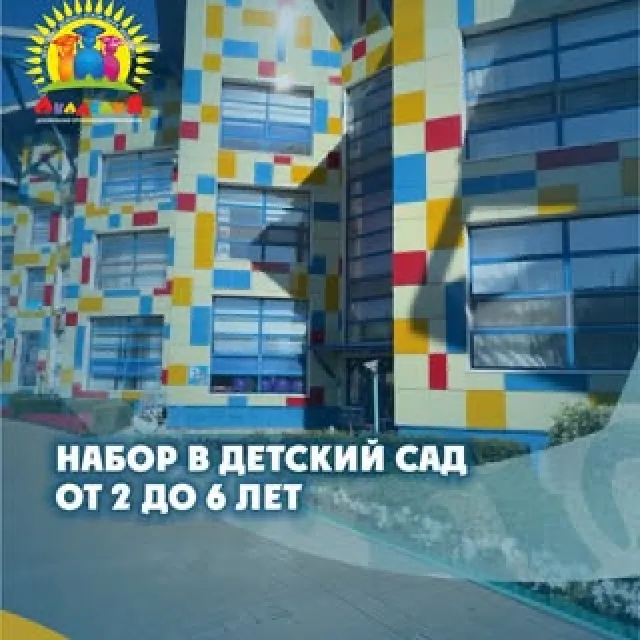 Академия развития возможностей ребенка