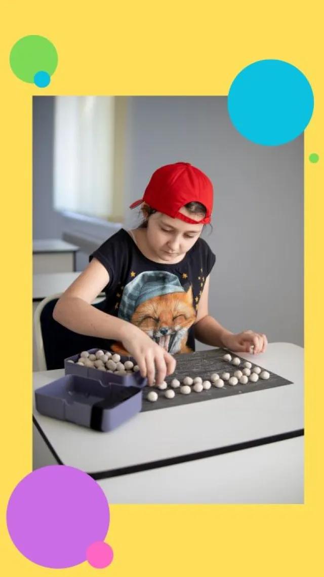 Центр дислексии