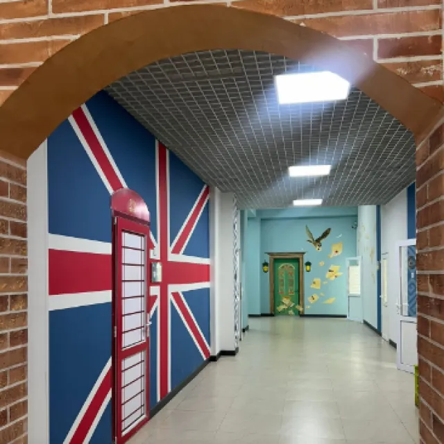 Baiterek intellectual school