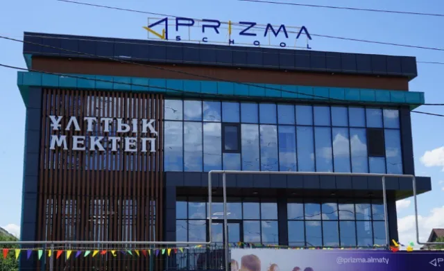 Prizma School