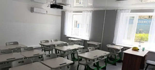 Inspire Private School