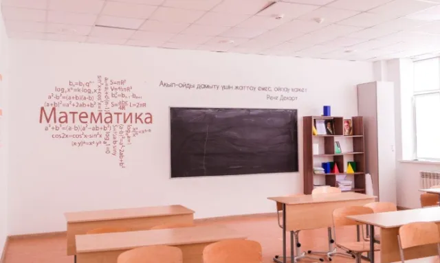 Aqbobek International School