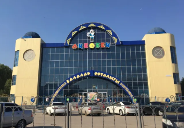 Акбобек ​Начальная школа