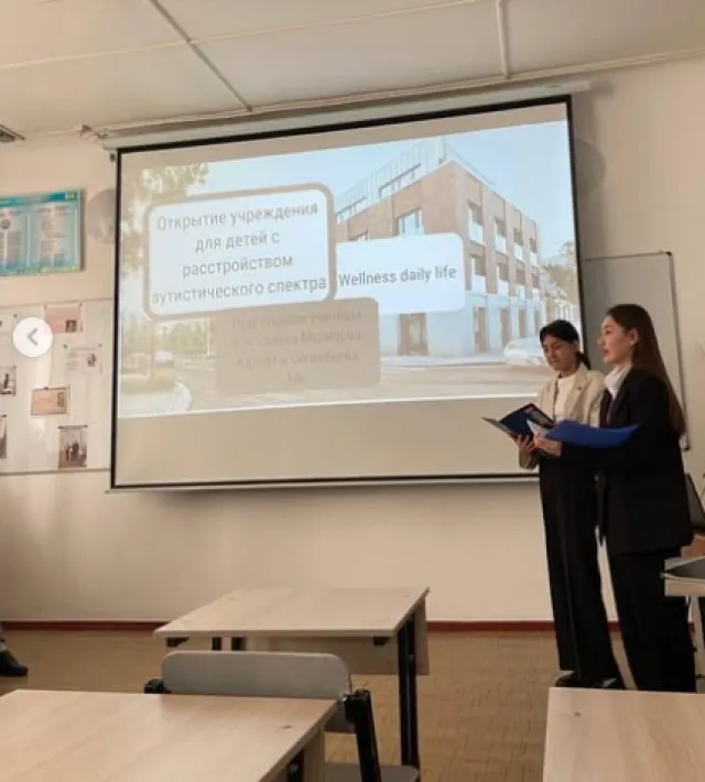 Entrepreneurs’ school