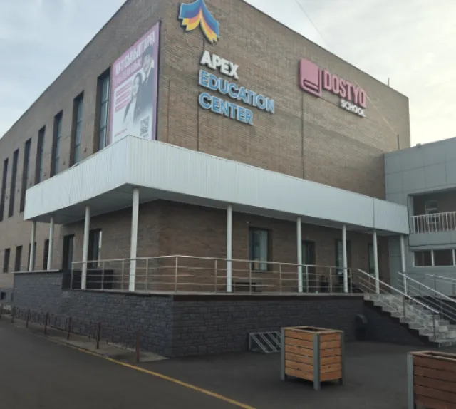 Dostyq School qaragandy фото