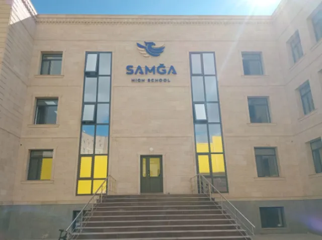 Samga High School фото