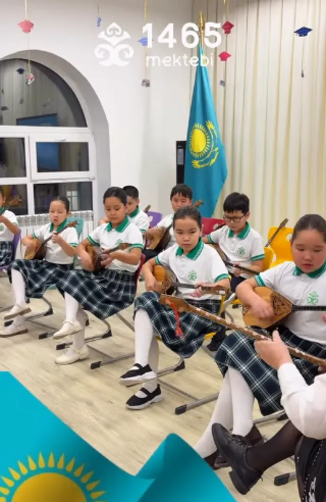 1465 Mektebi ​Частная казахская школа