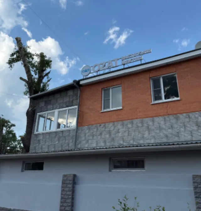 Ozat ​Начальная школа