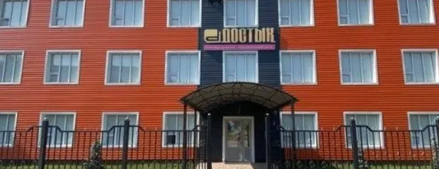 Dostyq School Актобе