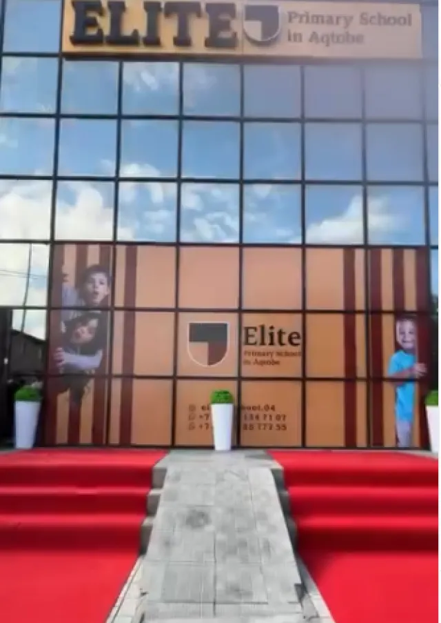 Elite ​Частная школа фото
