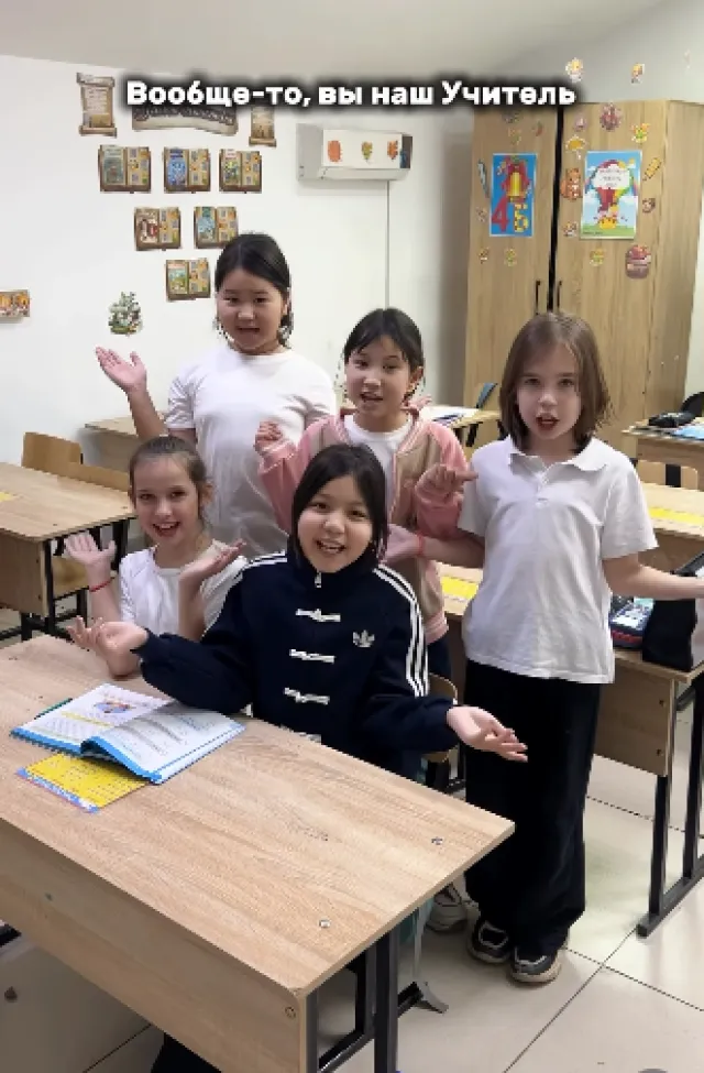 Elite ​Частная школа