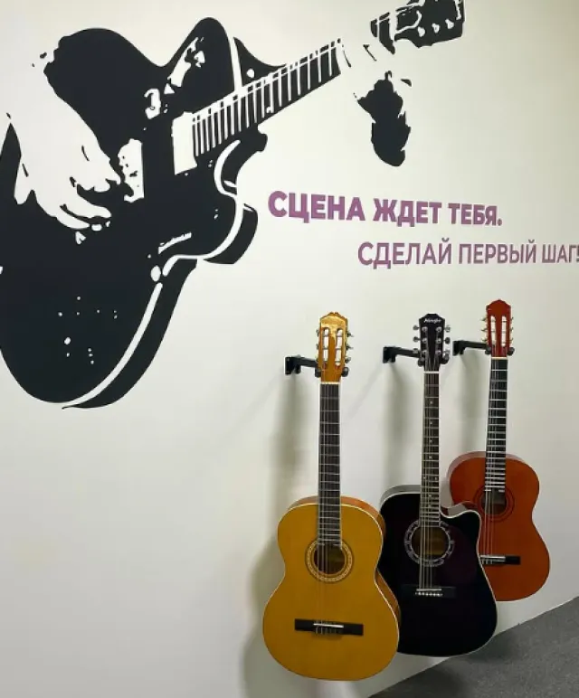 Больше чем школа барабанов и гитары фото