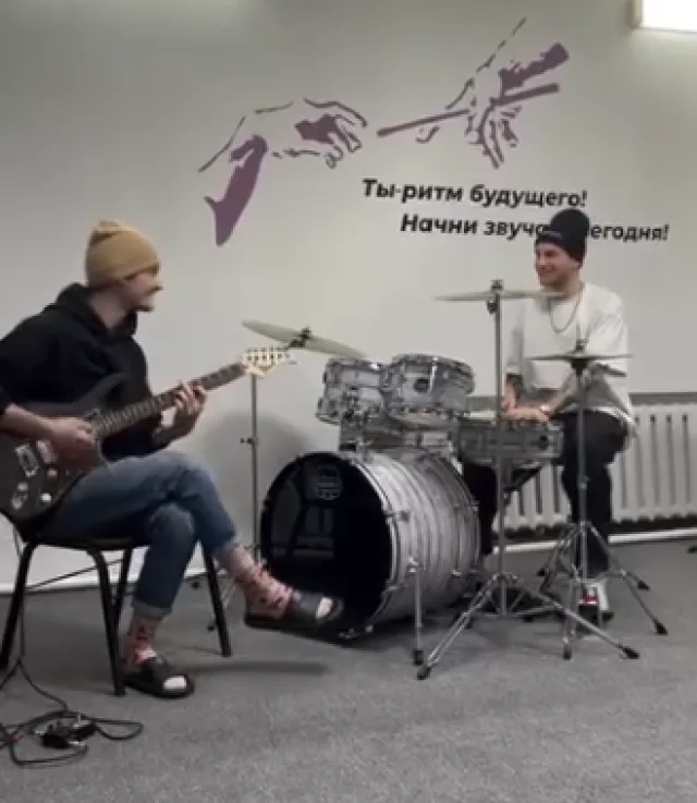 Больше чем школа барабанов и гитары