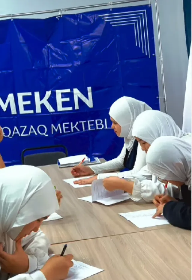 Атамекен ​Частная школа