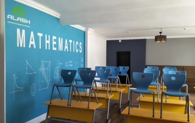 Alash ​Частная школа