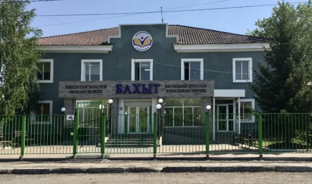 Бахыт ​Частная начальная школа фото