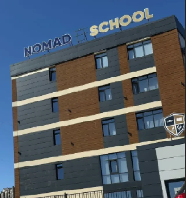 Nomad School ​Частная школа фото