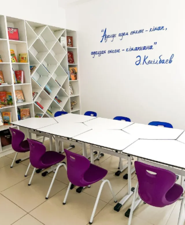 Oi-Sana school ​Школа-лицей фото