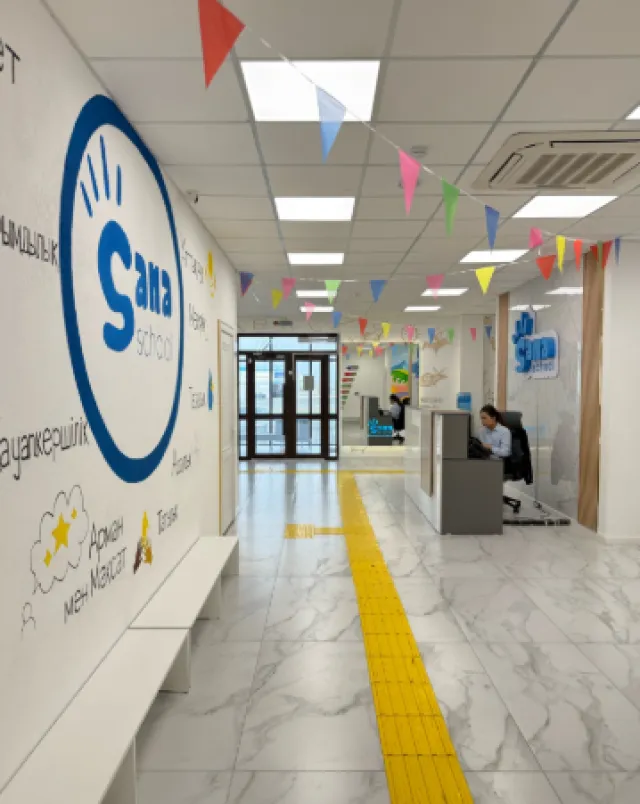 Sana School Atyrau