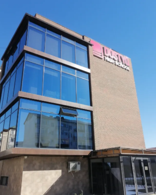 Dostyq High School Nursaya фото