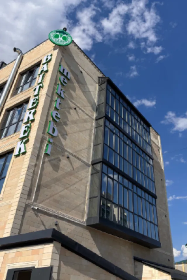 Байтерек ​Частная школа фото