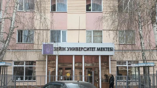 Zein Unischool ​Частная школа фото