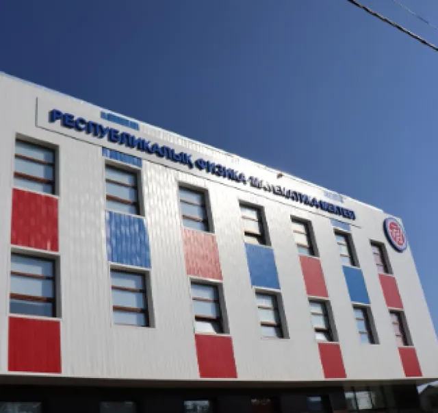 Республиканская физико-математическая школа фото