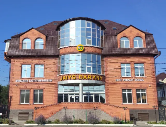 Jaiyq Daryny ​Элитарная начальная школа фото