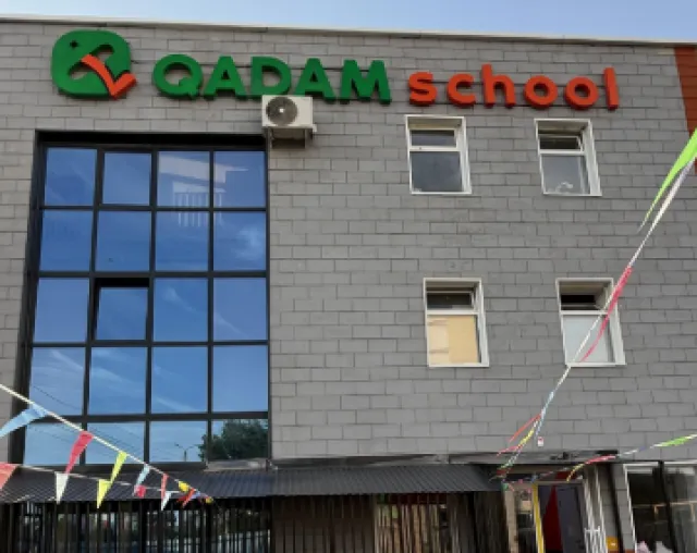Qadam School Oral фото