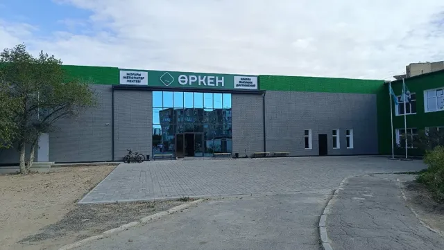 Өркен ​Частная школа фото