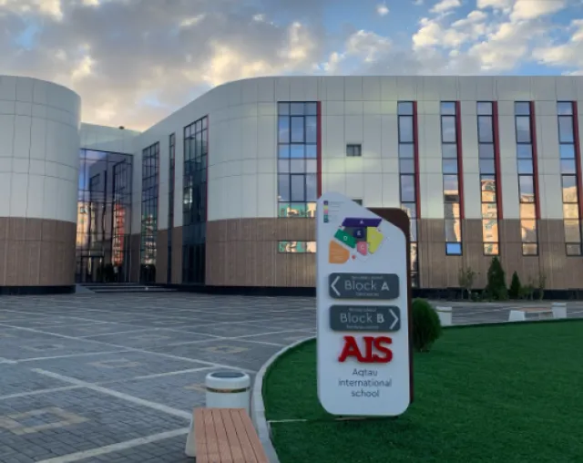 Aqtau international school фото