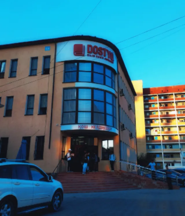 Dostyq School Aqtau фото